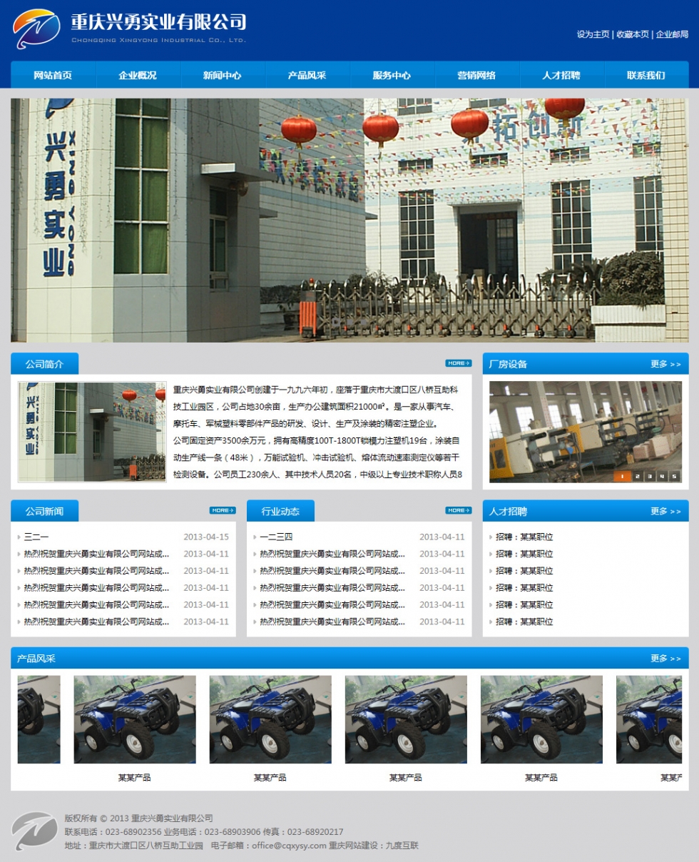 網(wǎng)站建設(shè) 網(wǎng)站建設(shè)