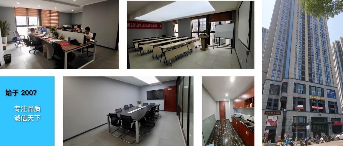 企業簡介-奧環裝飾設計工程公司