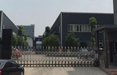 渝泰膠業 渝泰膠業