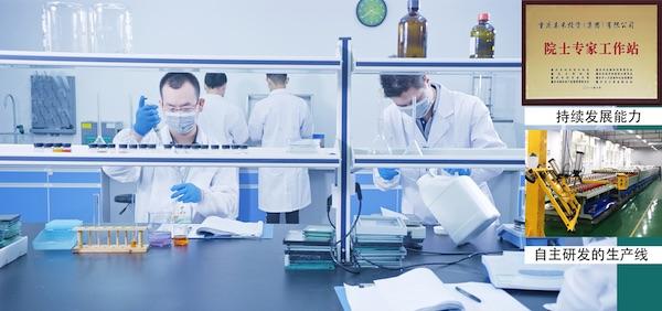 禾維科技 禾維科技