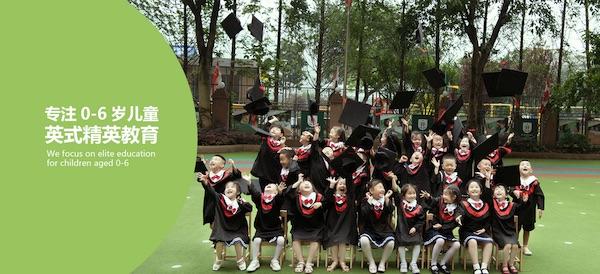 海汀頓國際教育 海汀頓國際教育