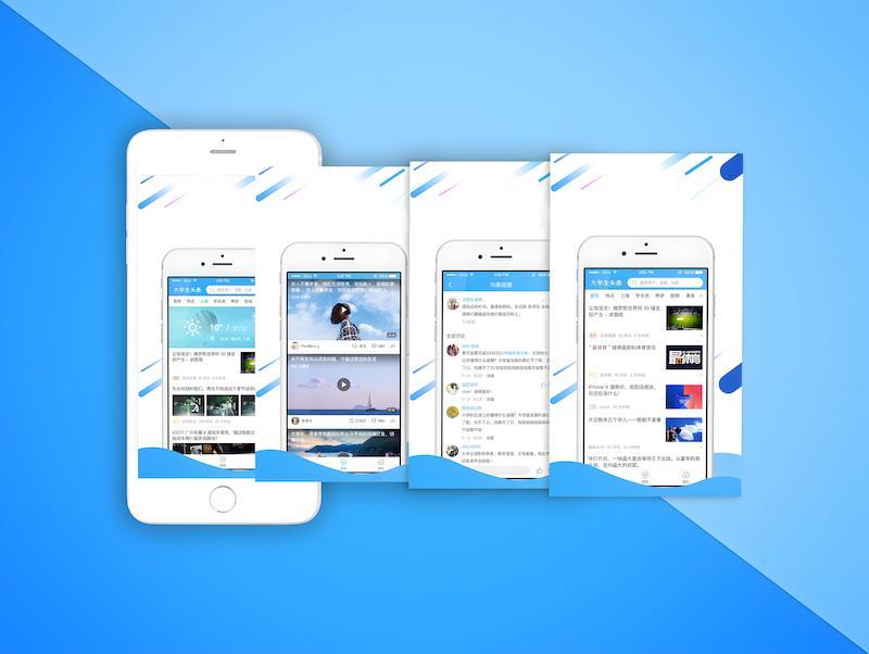 移動(dòng)應(yīng)用